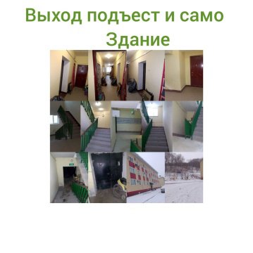 1-к квартира, 2/3 эт., 33м²