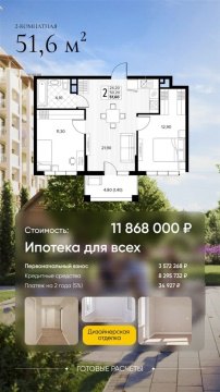 1-к квартира, 1/8 эт., 34м²